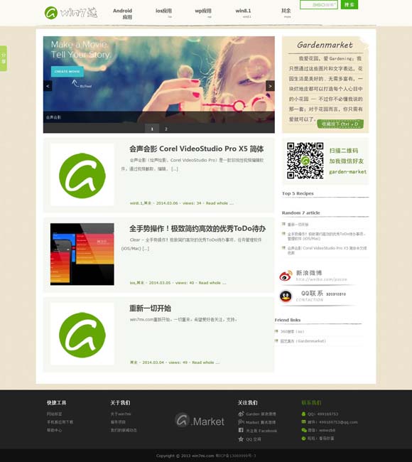 34127һФһ ̽浽ɾ硰Ƽ롱